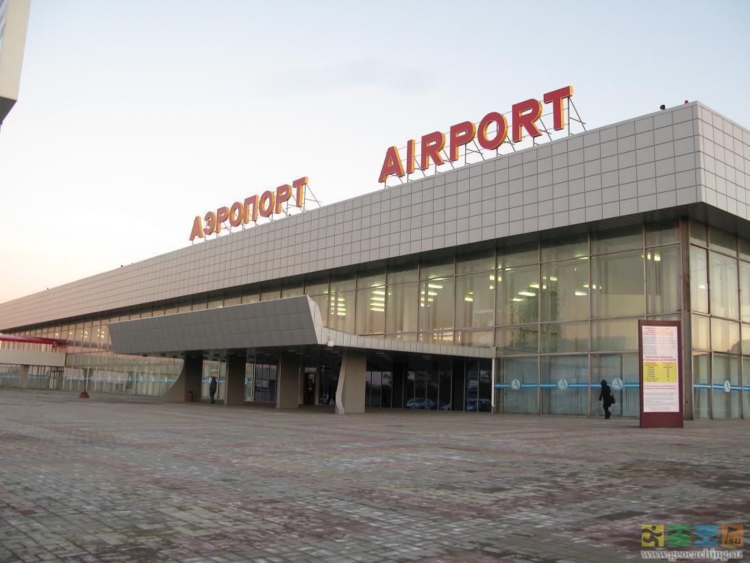 Аэропорт Волгоград