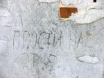 Прости нас, Отче-надпись на стене храма. фото от frufru
