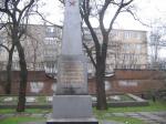 Памятник морякам, погибшим в ВОВ