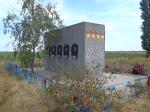 Монумент Героям-танкистам в Новой Надежде