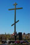 Памятный крест у дороги