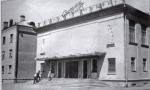 (Фото И) Широкоформатный кинотеатр  Спутник, 1959 год
