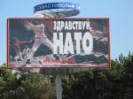 Мощный поток белой силы Севастополя
