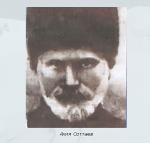 Ахия Соттаев (1788-1918)