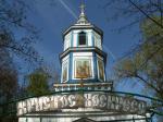Храм святителя Гурия Казанского в Петъялах