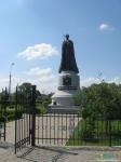 Памятник Николаю Второму