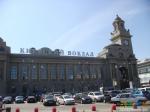  Киевский вокзал