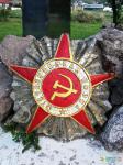 Орден Отчественной войны 1941-1945. В миниатюре