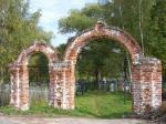 арка у входа на кладбище, которое далеко от усадьбы