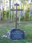 Памятный крест недалеко от памятника десанту. 