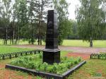 Памятник поэту на Пушкинской поляне