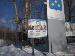 Герои, чьими именами названы улицы в Жуковском