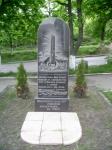 памятник пожарным Василькова возле пожарного депо