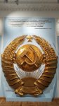 Герб Советского Союза