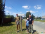 По дороге на Берестну, посетили маленький кусочек Крыма