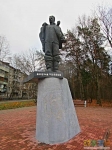 Памятник Валерию Чкалову. Мимо не пройдёте!