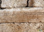 Одна из надписей на стене мавзолея