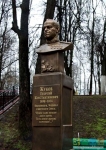 Памятник Г.К. Жукову, на котором надо печатные значки выискивать и считать