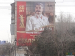 По дороги в аэропорт увидел Сталина!