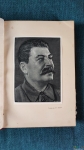 Портрет из книги об И.В. Сталине 1940 года