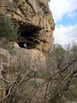 Пещера 